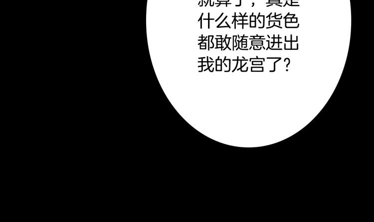 第92话  狱乱60