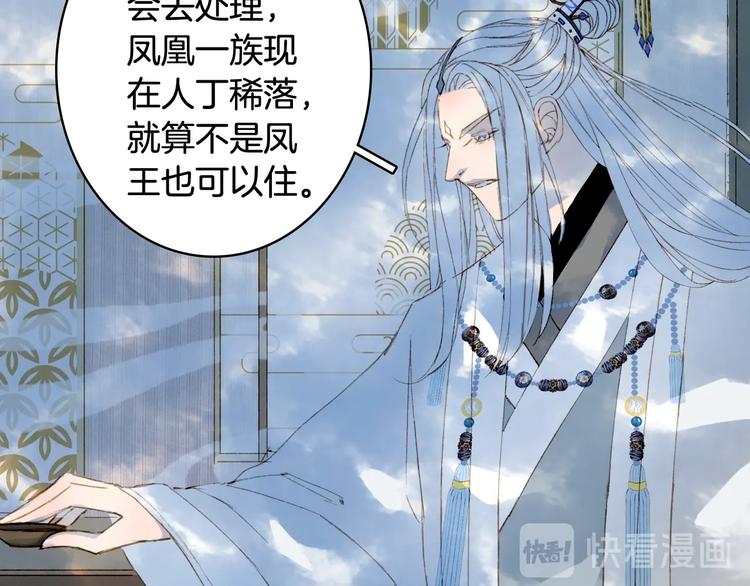 第57话  治病41