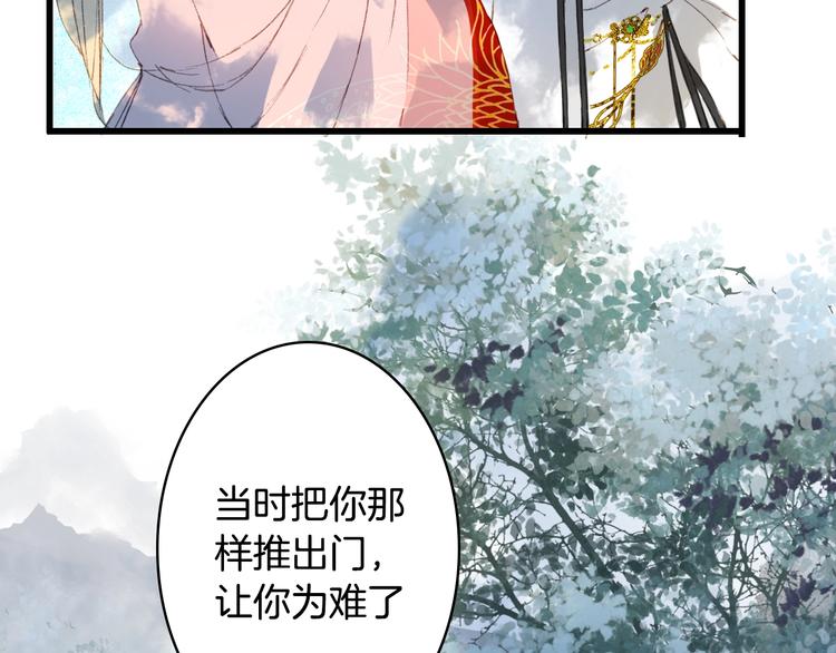 第19话  碧乌75