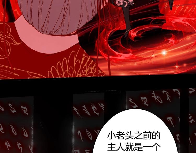 第55话  另一半？17