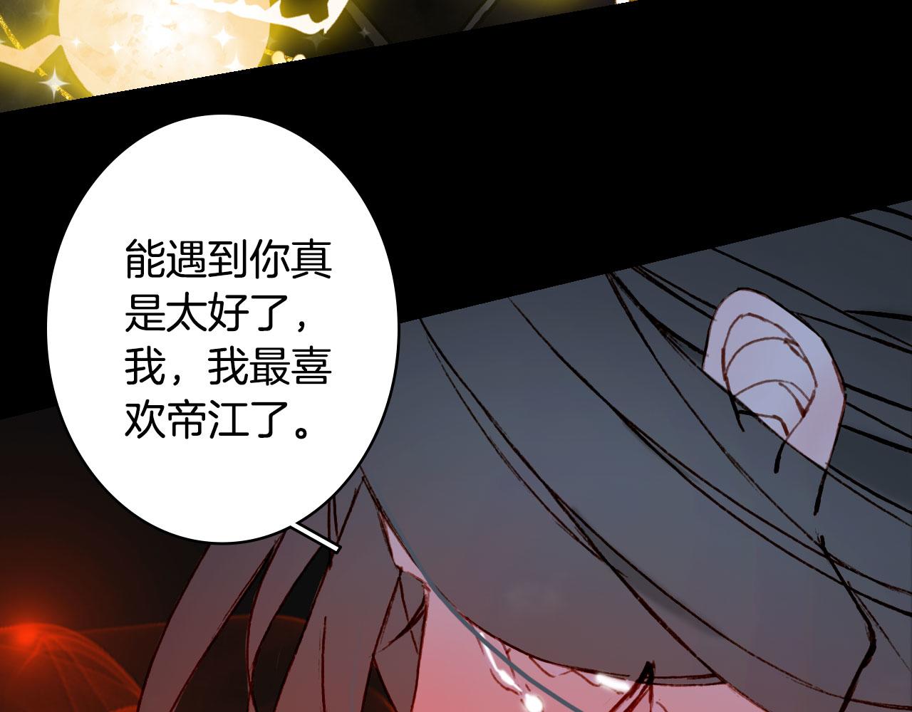 第118话  诀别30
