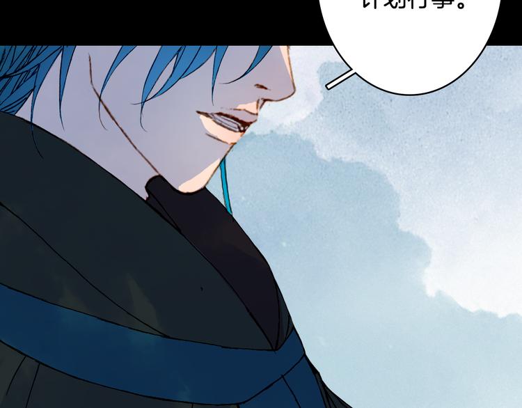 第88话  计划里的意外27