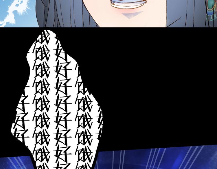 第97话  灵光一闪60