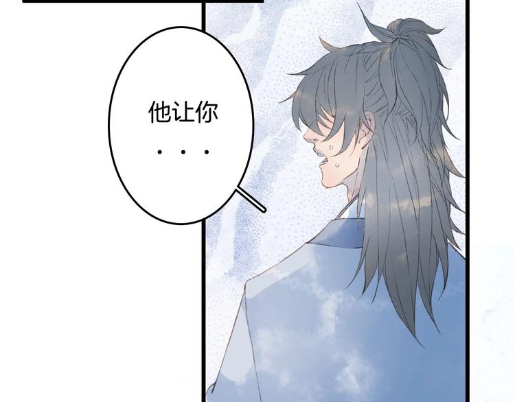 第8话 咬一口39