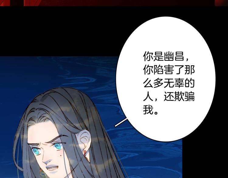 第109话 伪装59