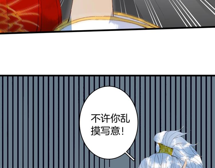 第19话  碧乌81