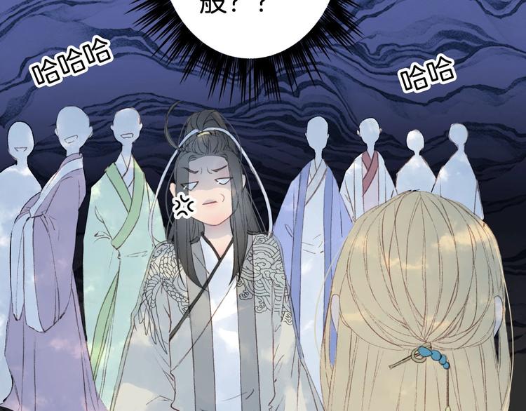 第5话 送上门来的礼物22