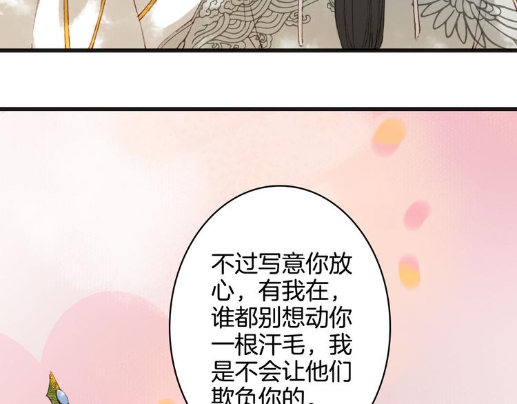 第23话 结界78
