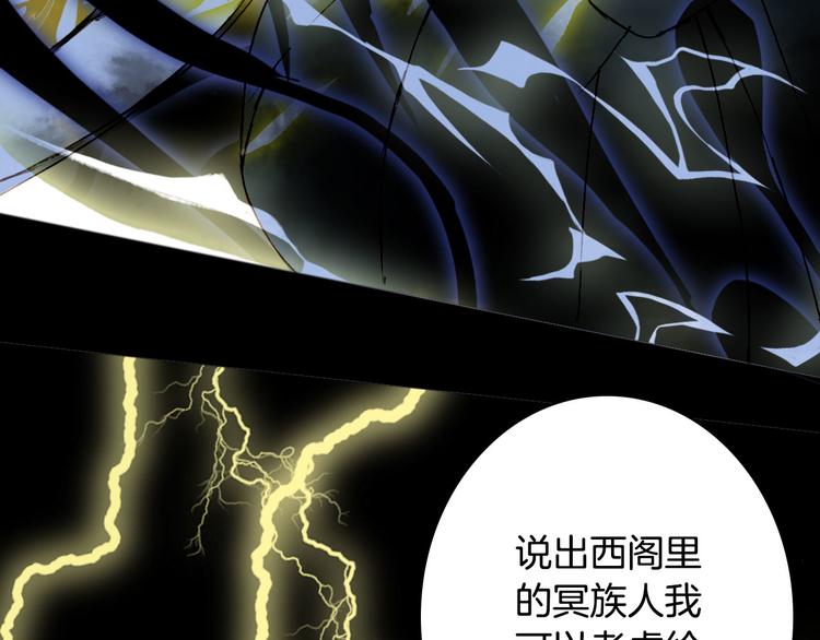 第92话  狱乱75