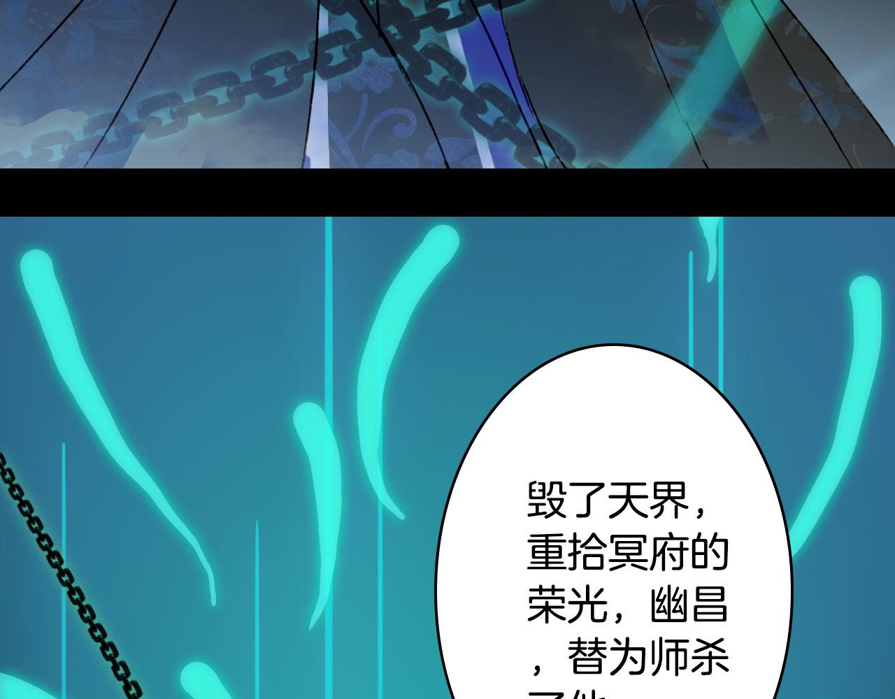 第113话 往南76