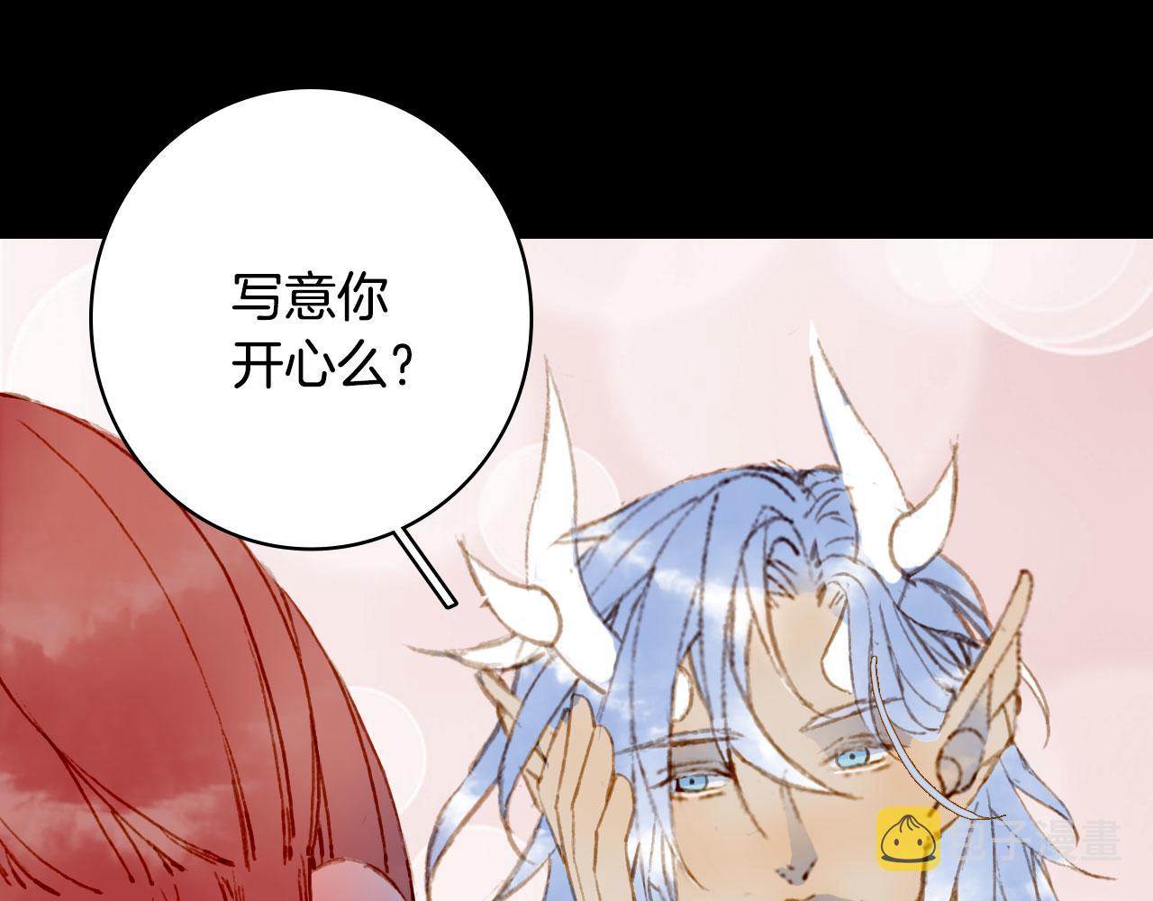 第131话 冥界异动37