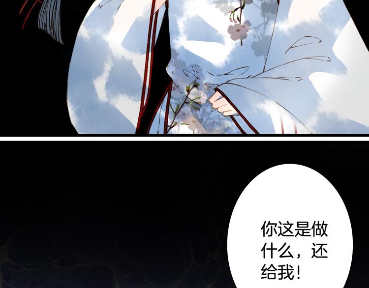 第70话 争执6