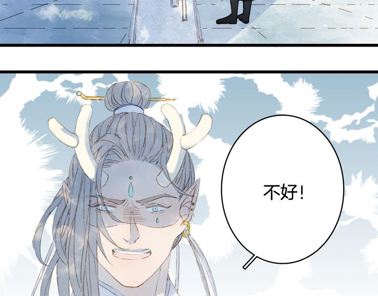 第39话  传话官67