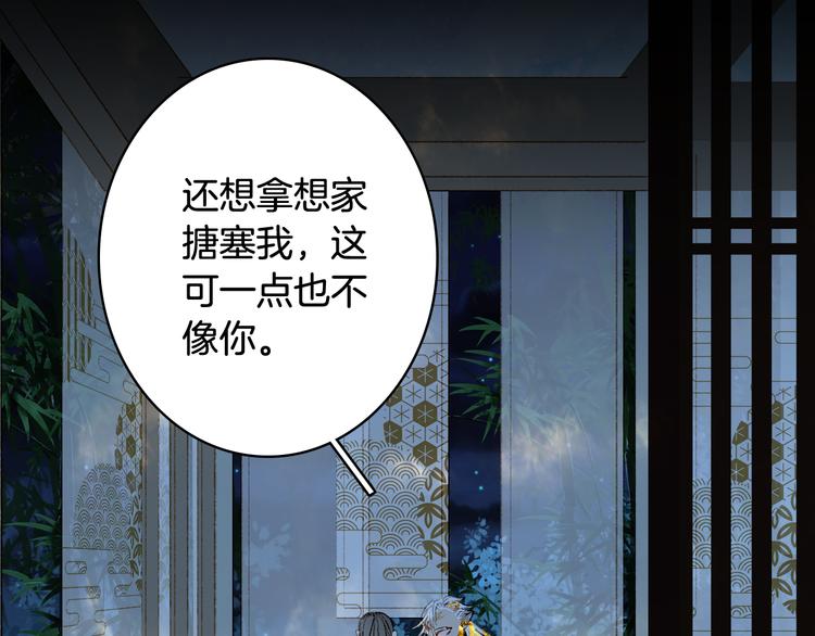 第67话  创伤22
