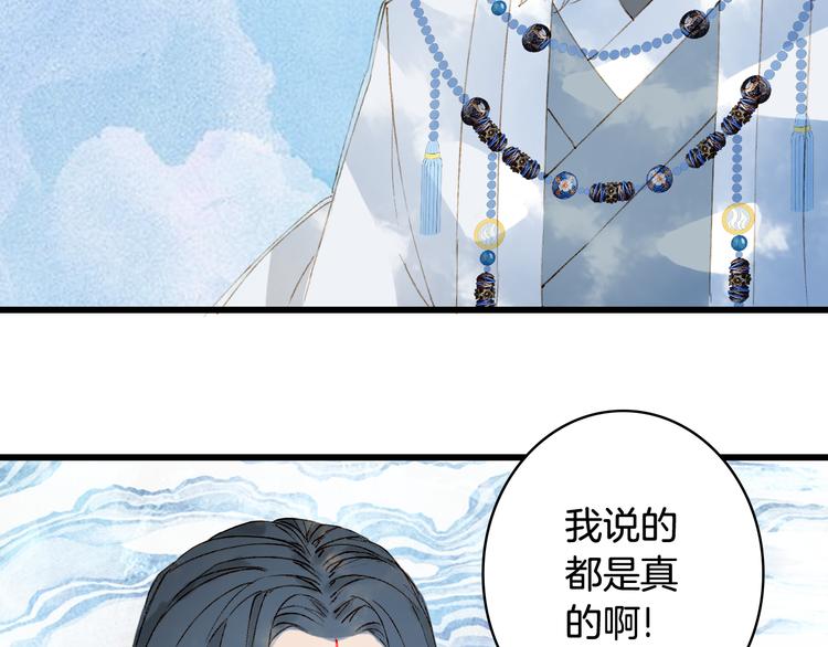 第35话 唐突40