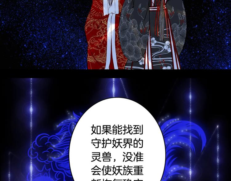 第55话  另一半？34