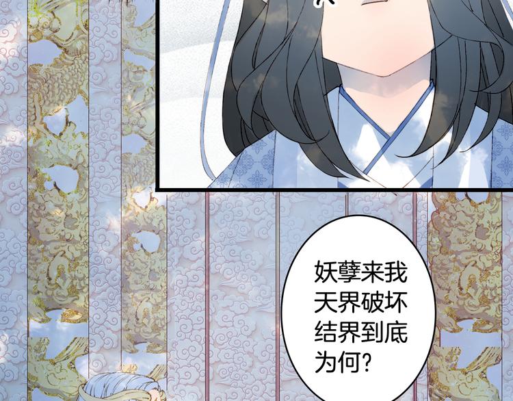 第41话  目击证人?35