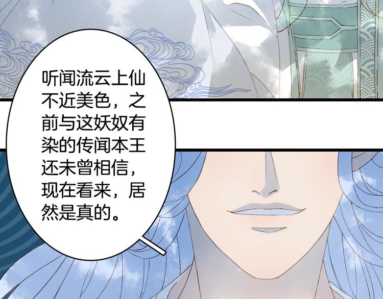 第33话 获救66