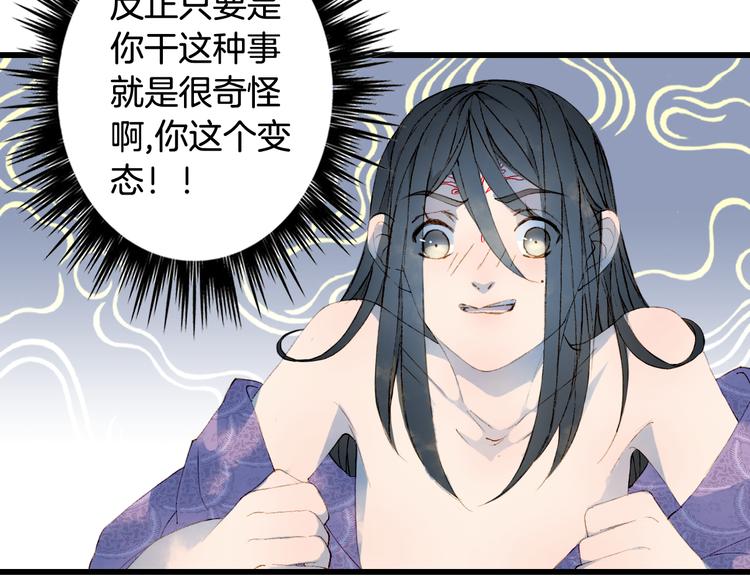 第46话  继承19