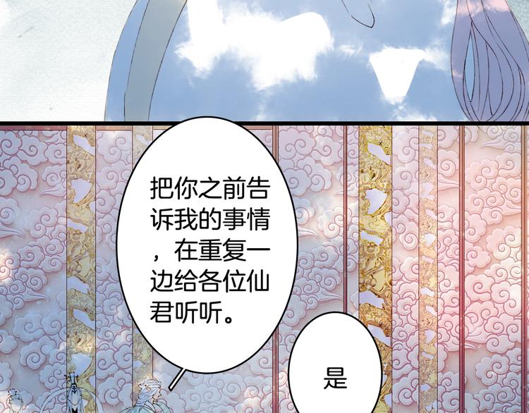 第41话  目击证人?27