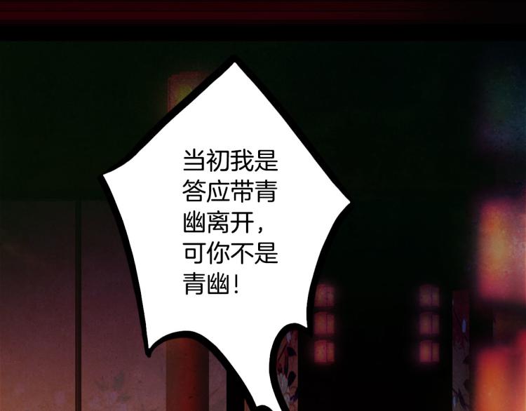 第109话 伪装57