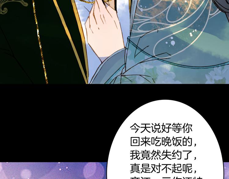 第96话  天克58