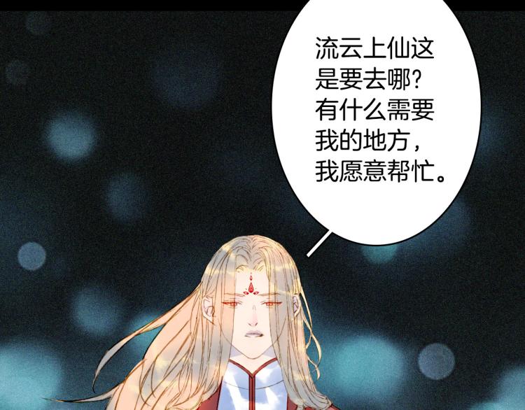 第109话 伪装10