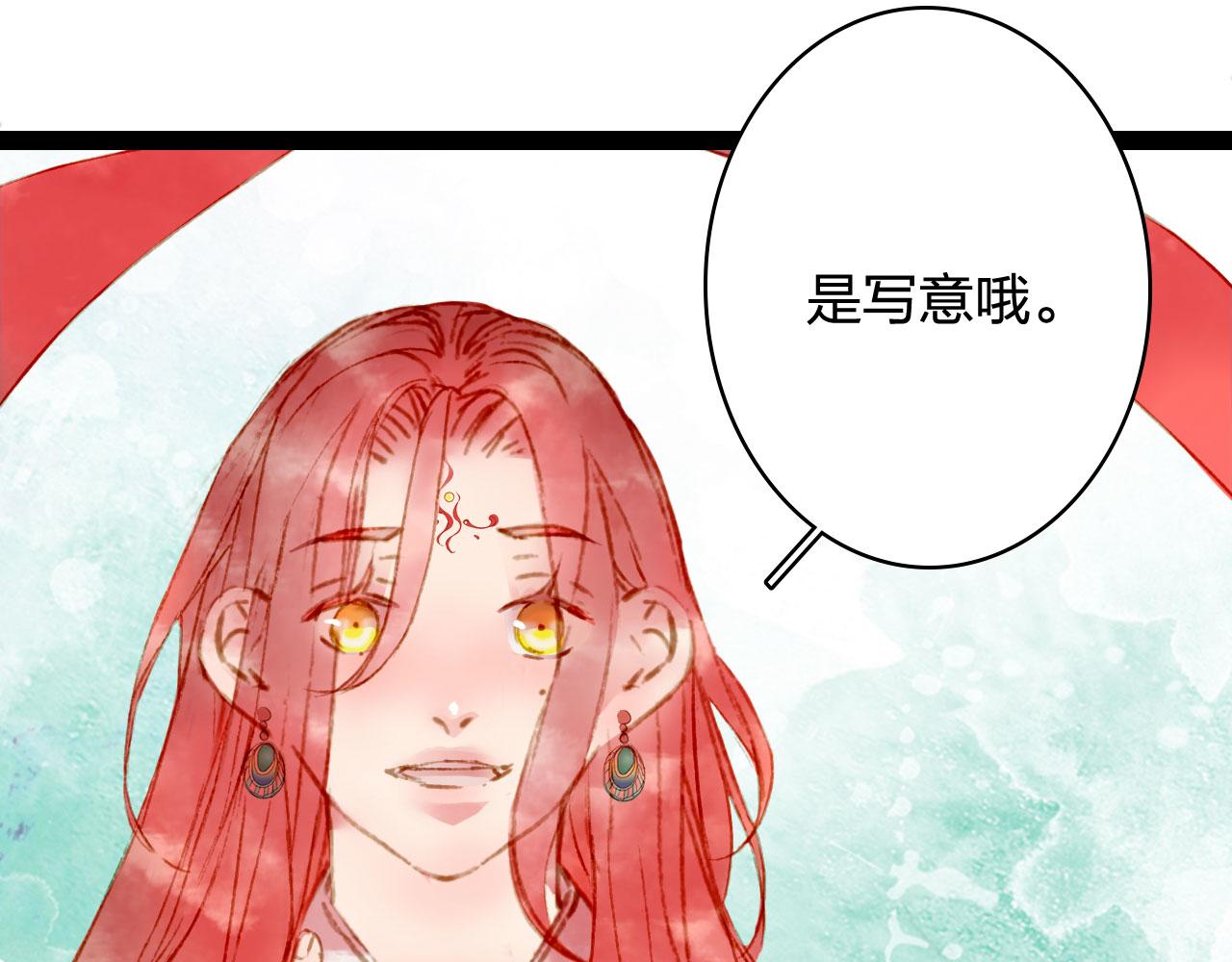 第122话 一梦千年79