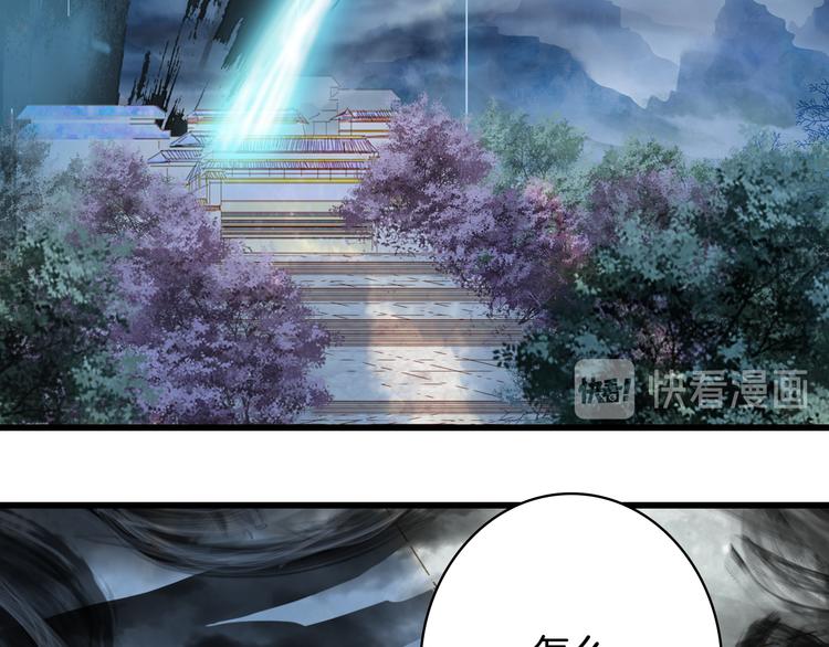 第81话  天界的危机44