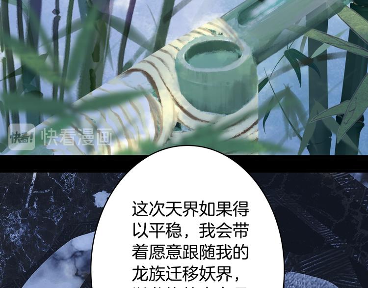第91话  云舅舅65