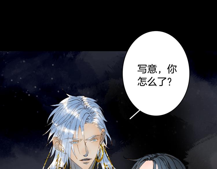 第54话 再回梦境5