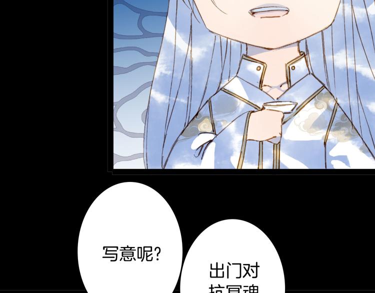 第94话  及时13