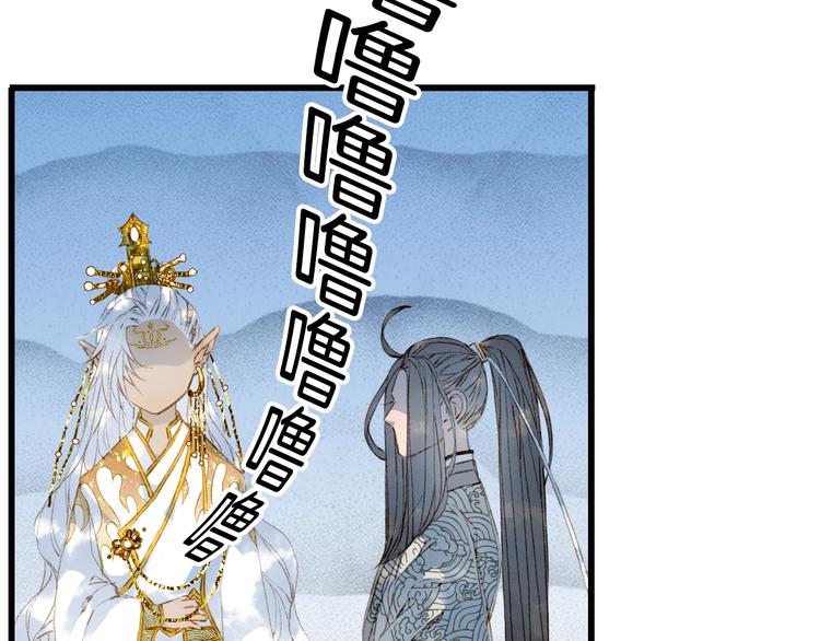 第16话  惊觉年龄差！21