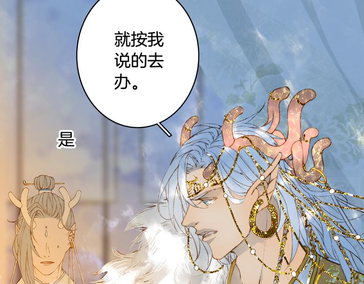 第78话  彩虹45