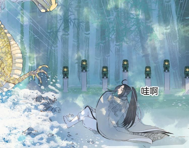 第10话 共浴？39