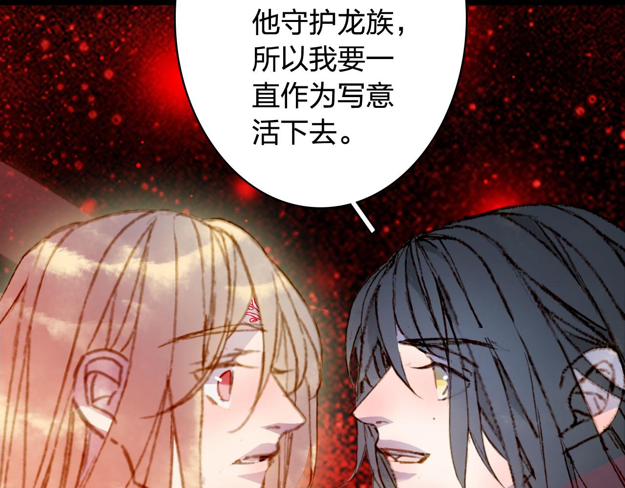 第121话 再见过去35
