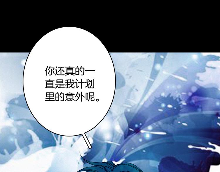 第88话  计划里的意外20