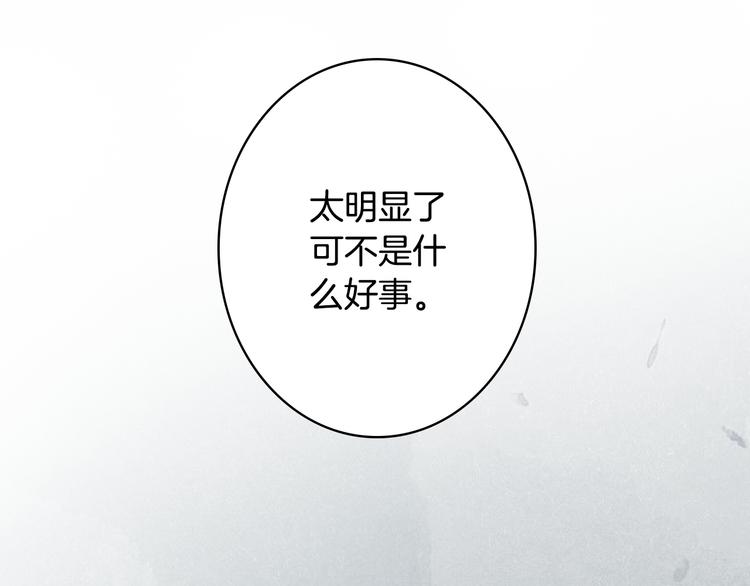 第71话  四皇兄造访72