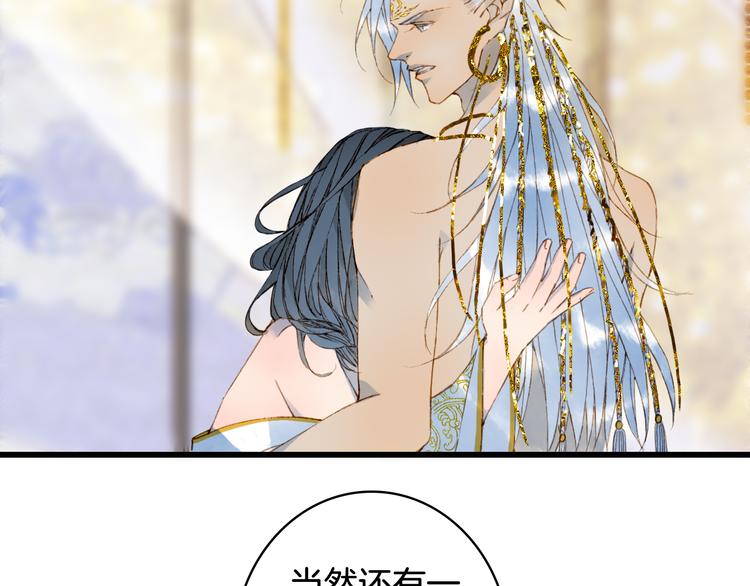 第64话  力量33