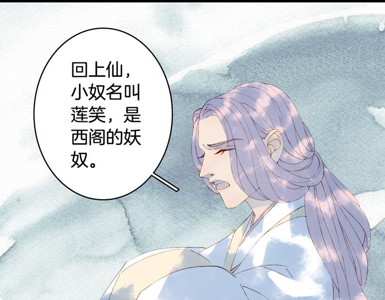 第41话  目击证人?26