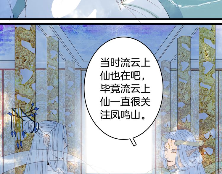 第41话  目击证人?44