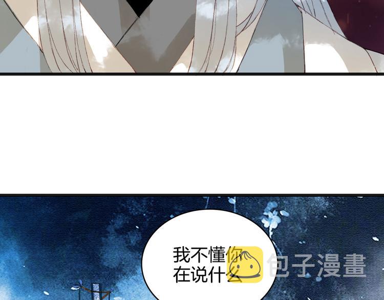 第23话 结界68