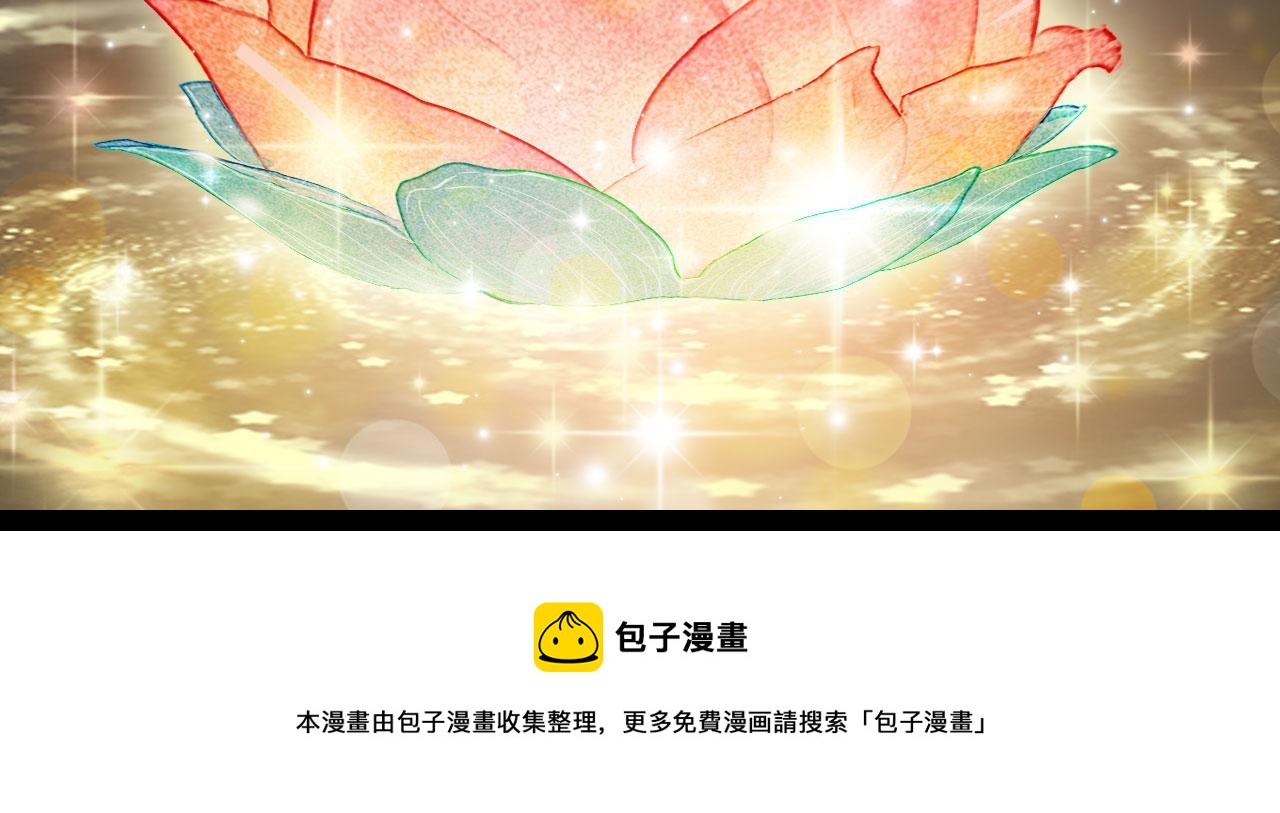 133话 旧伤40
