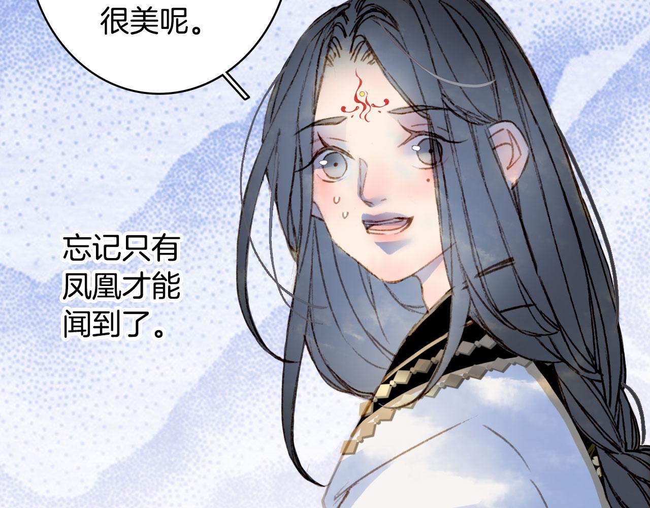 第135话 千年的誓约34