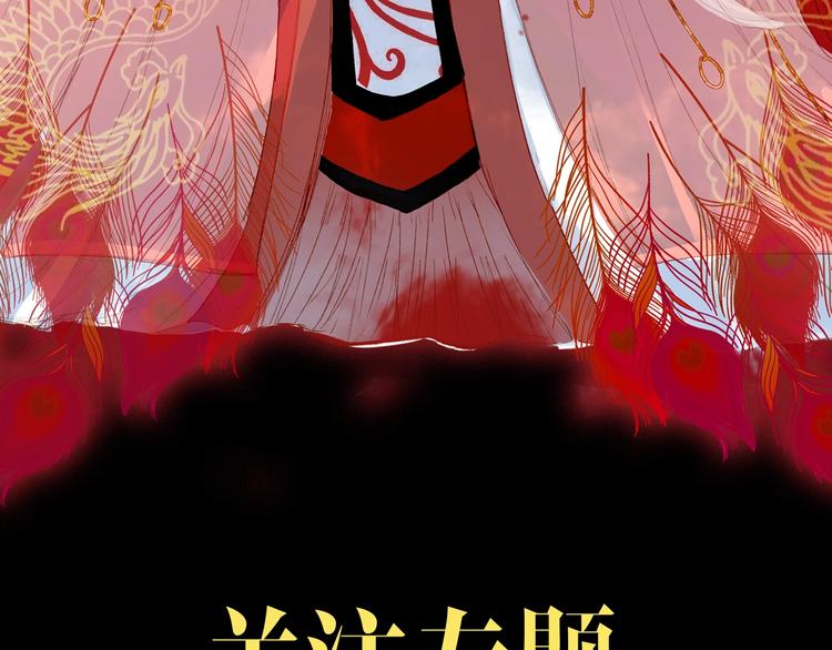穿越异世耽美后宫21