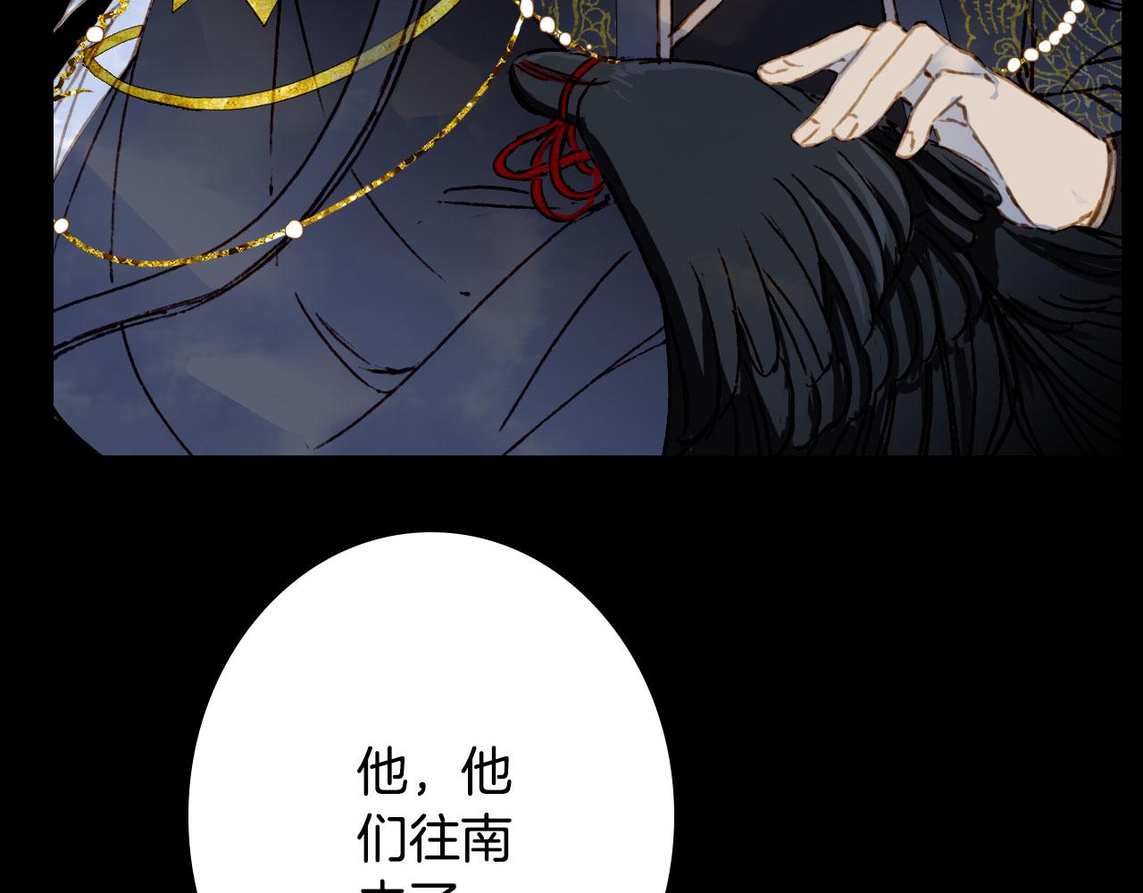 第113话 往南41