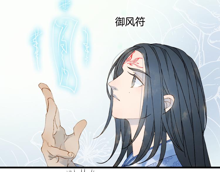 第44话  两难11