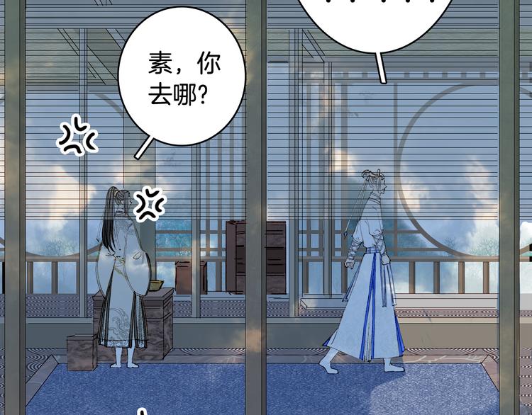 第28话 目标！星河泉7