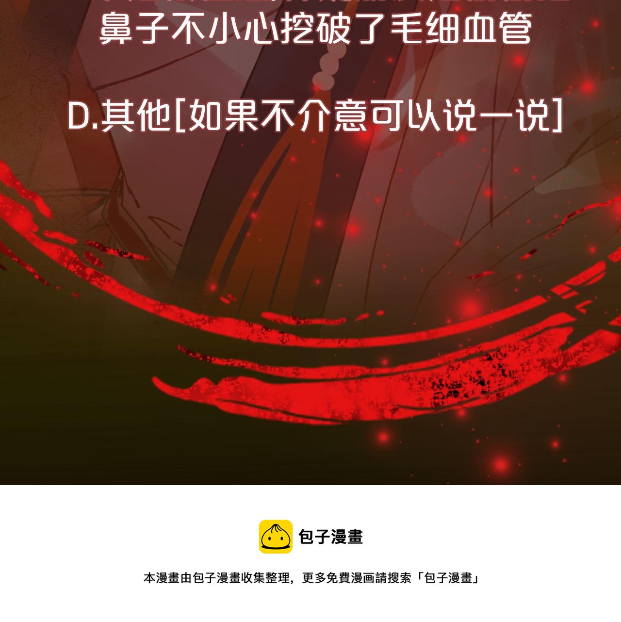 第129话 注视84