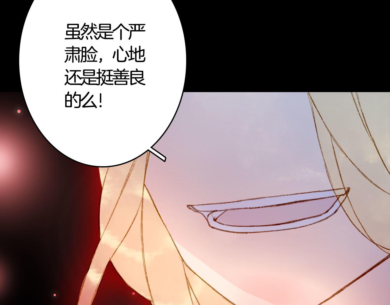 第115话 游魂36